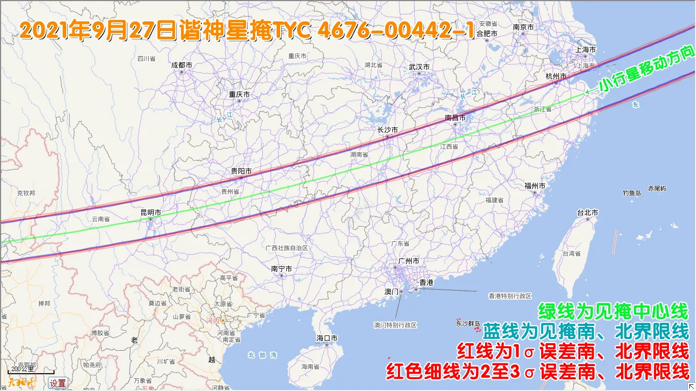 2021年9月27日谐神星掩TYC