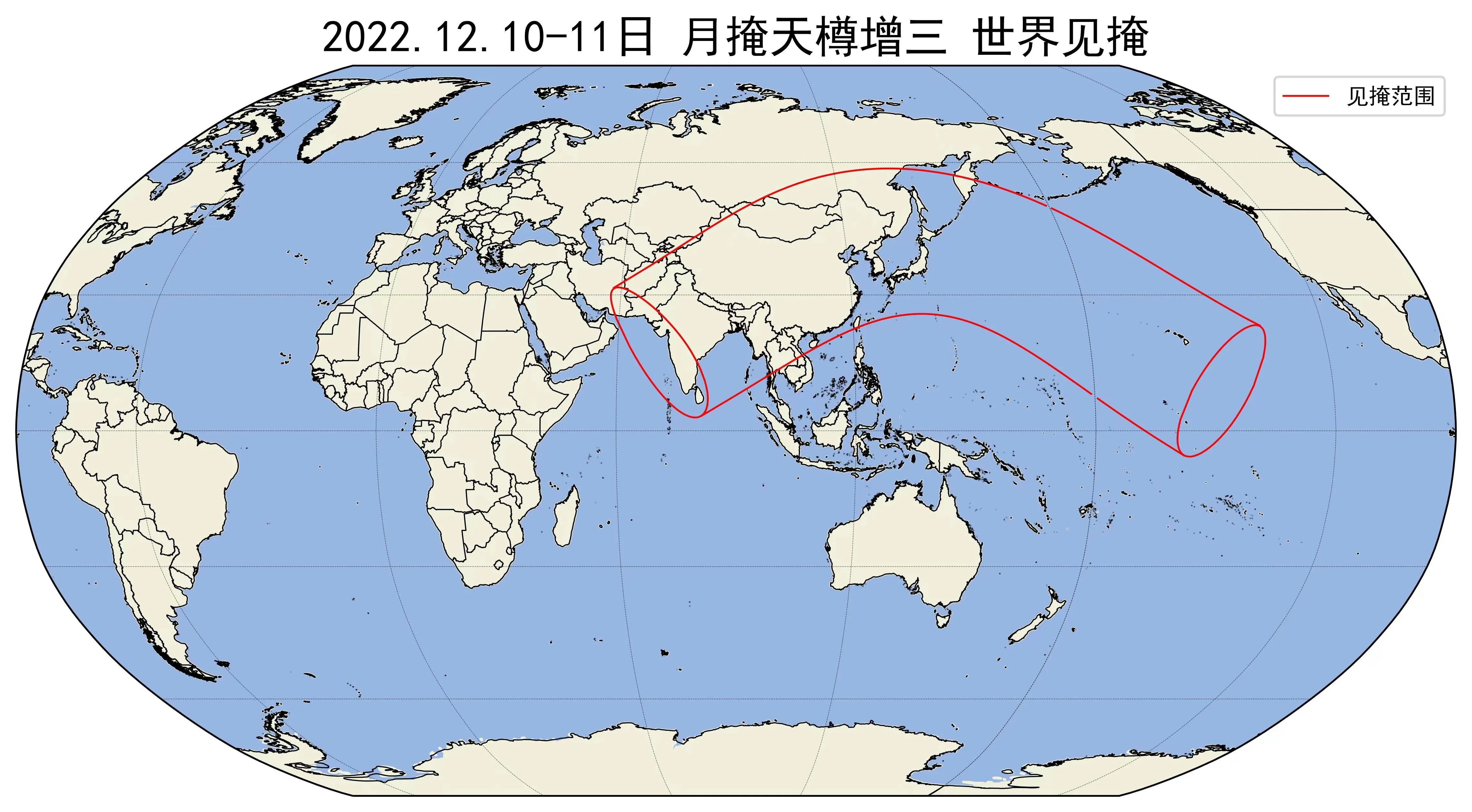 2022年12月10-11日月掩天樽增三世界见掩